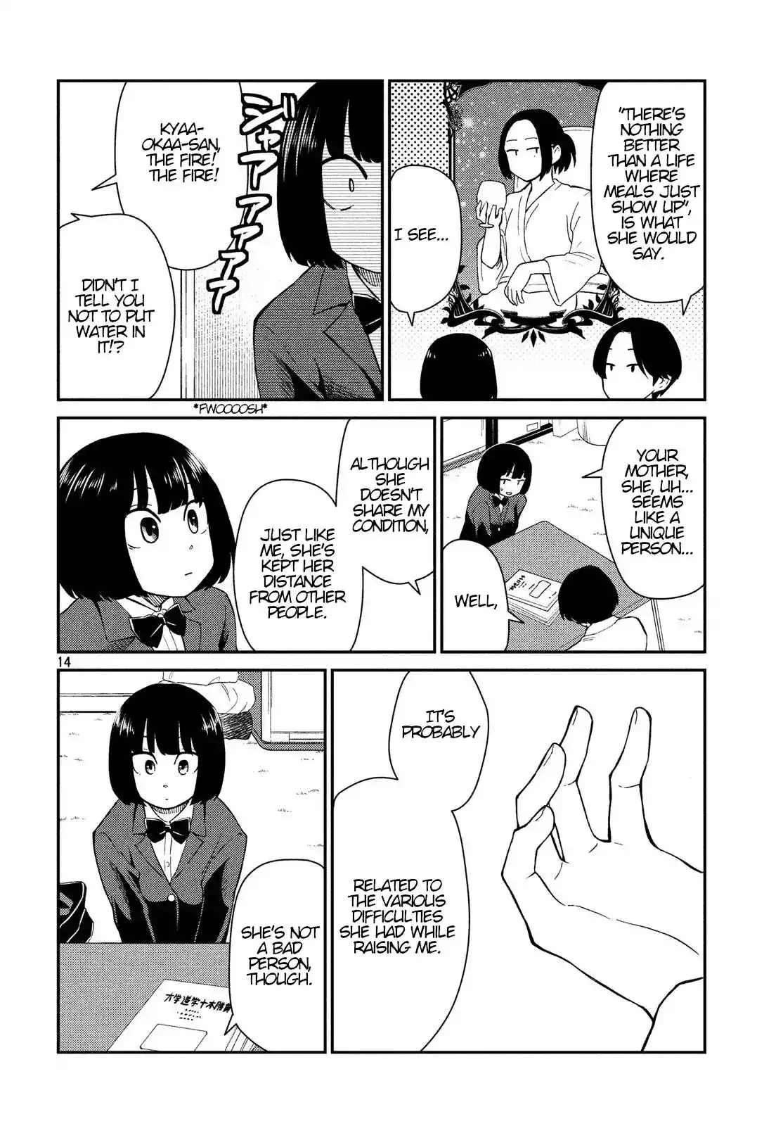 Oogami-san, Dadamore Desu Chapter 22 14